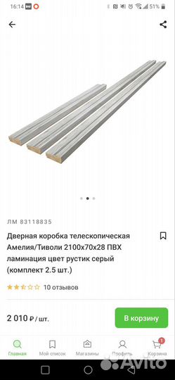 Коробка Амелия - тиволи серый