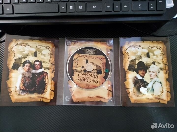 Dvd Графиня де Монсоро коллекционное изд.лиц.9 д