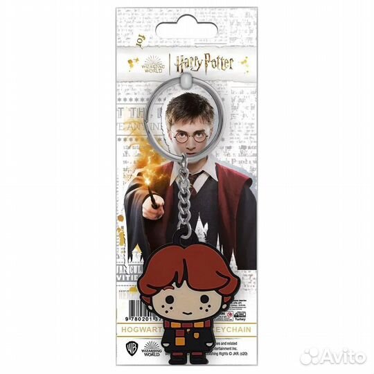 Брелок Гарри Поттер Рон Уизли SCD005