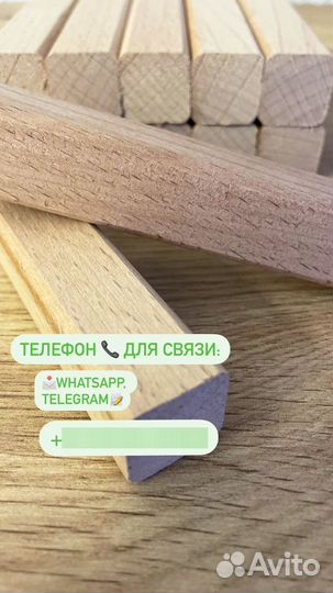 Палочки для выборки