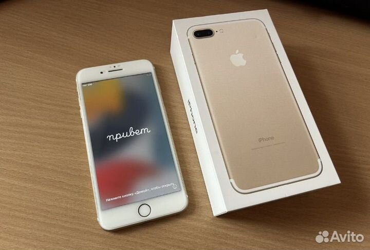 iPhone 7 Plus, 256 ГБ