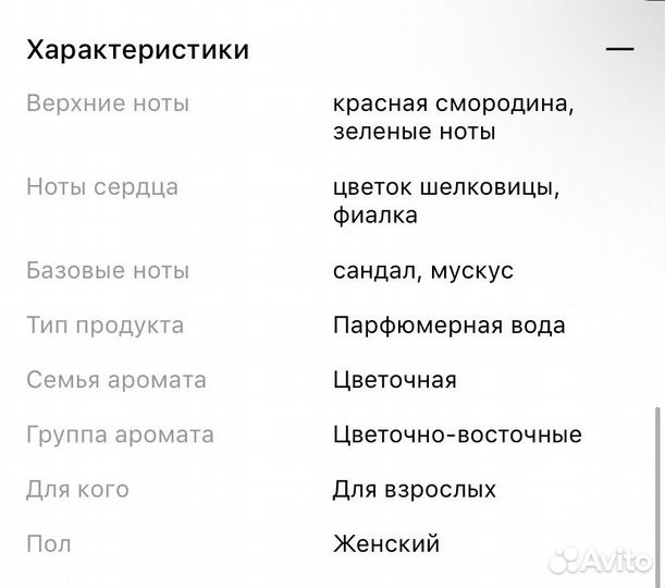 Женский парфюм Karl Lagerfeld (50 ml)