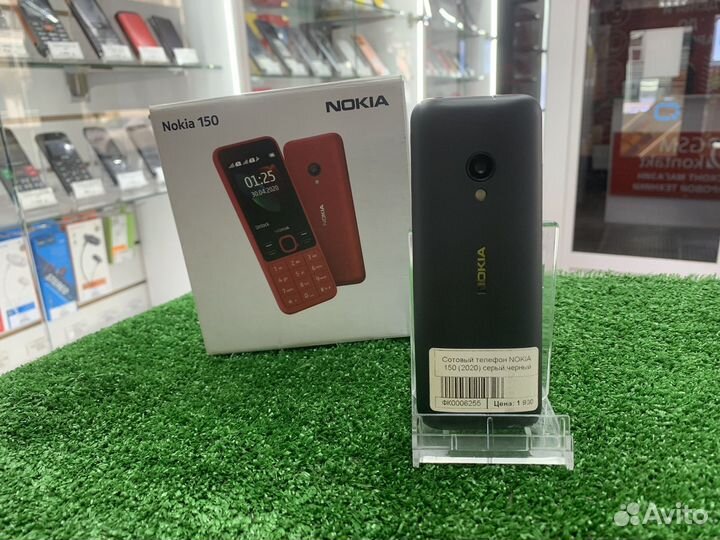 Nokia 150
