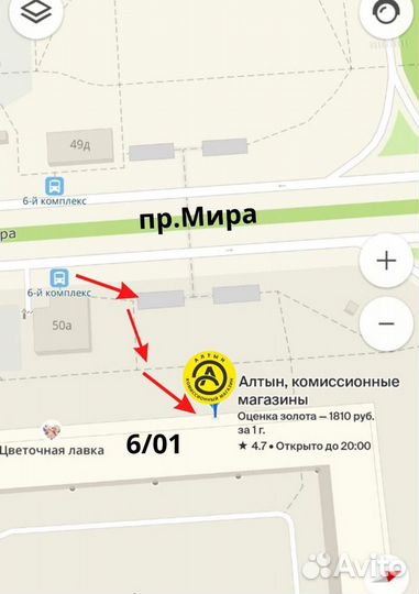 AUX кабель ткань Belkin