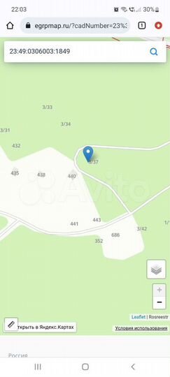 Участок 2,4 сот. (СНТ, ДНП)