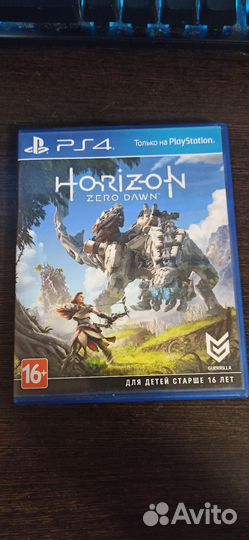 Horizon zero dawn PS4