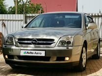 Opel Vectra 2.2 MT, 2003, 223 000 км, с пробегом, цена 530 000 руб.