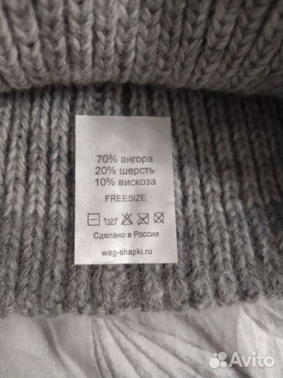 Шапка женская вязаная