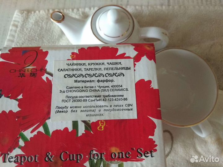 Заварочный чайник и чашка