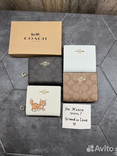 Кошелек женский coach 4 расцветки