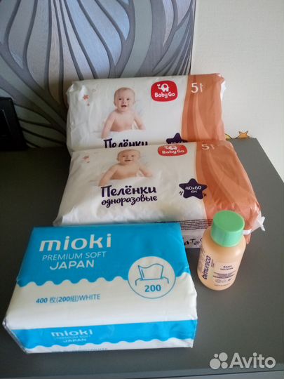 Одноразовые пеленки + лосьон для малыша