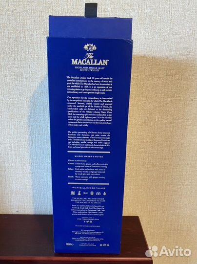 Коробка от Macallan 18 DC 2020
