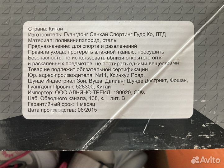 Коньки для девочки