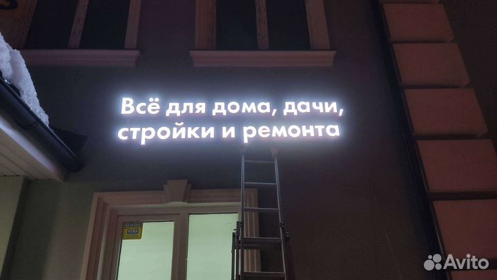 Монтаж демонтаж наружной рекламы