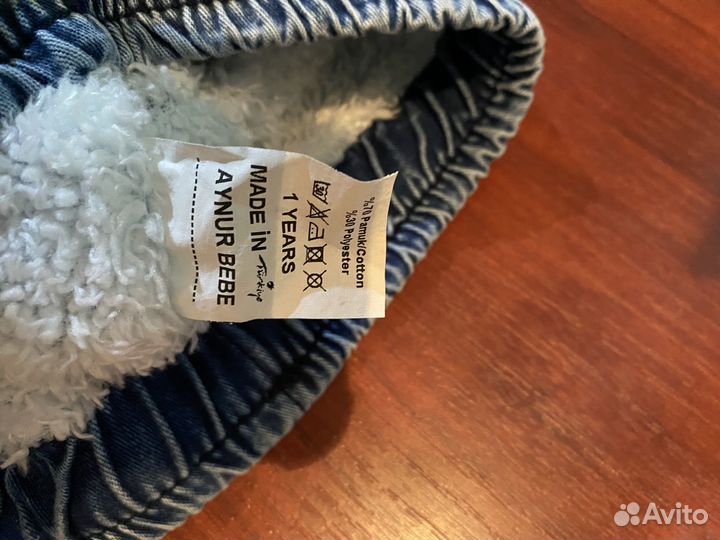 Джинсы детские