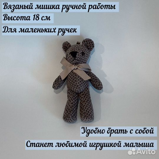 Набор для новорожденного