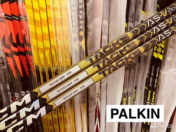 Оригинал CCM Tacks AS-V PRO новая клюшка хоккейная