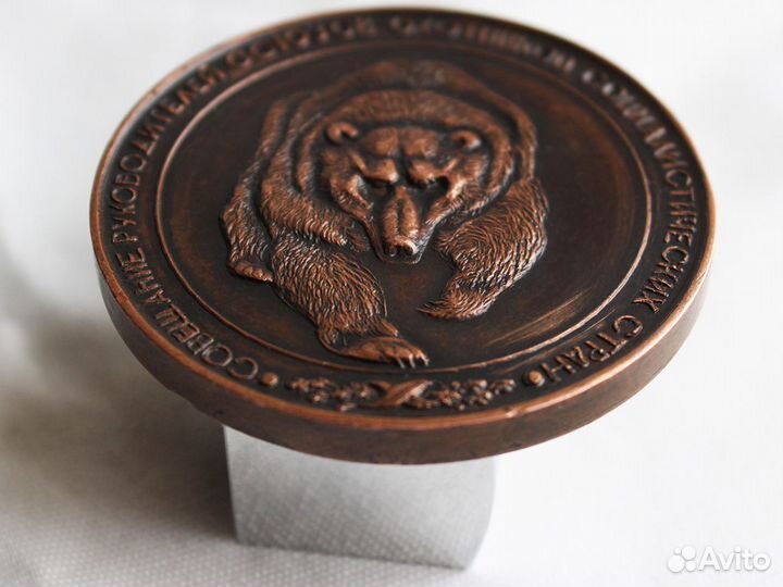 Настольная медаль Союз Охотников Рыболовов СССР