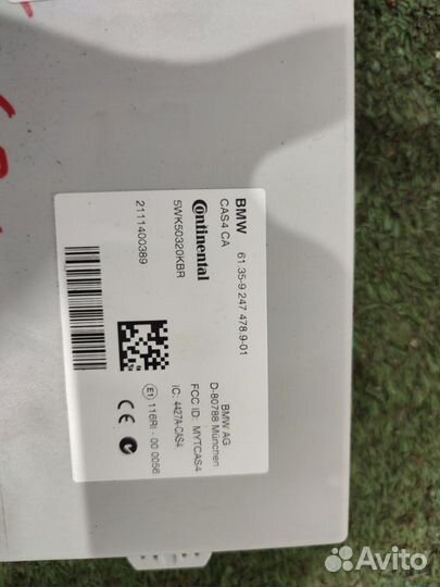 Блок управления CAS Bmw X3 F25 N52B30A 2011