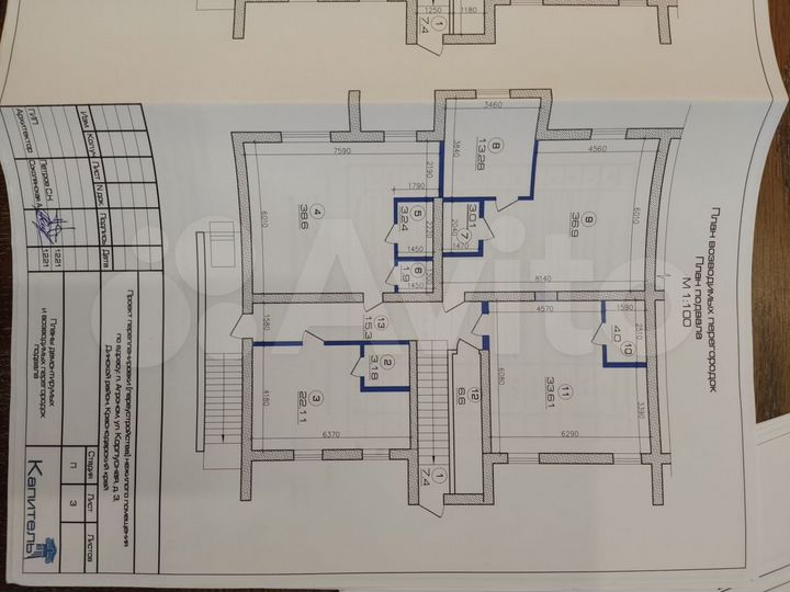 Свободного назначения, 25 м²