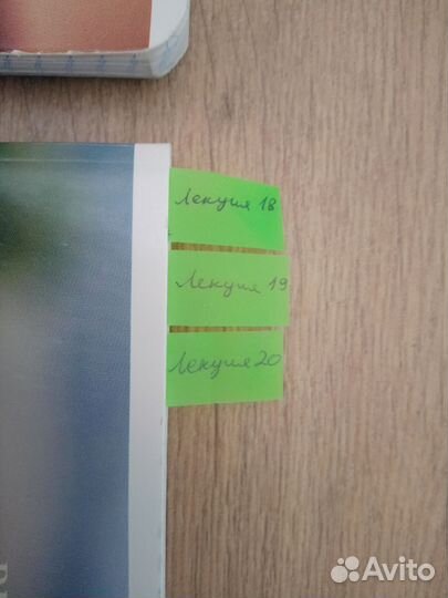 Тетради с лекциями по философии