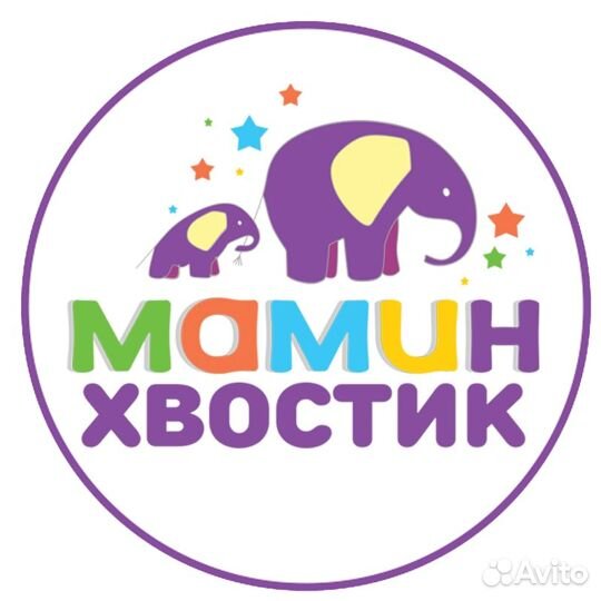 Продавец магазин детской одежды 