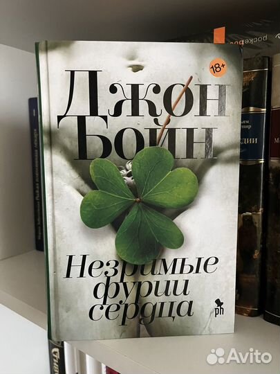 Книги. Байет, Ирвинг, Габсбурги, Звонцова