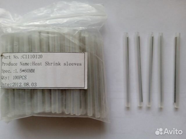 Кдзс-60 комплект деталей для защиты места сварки