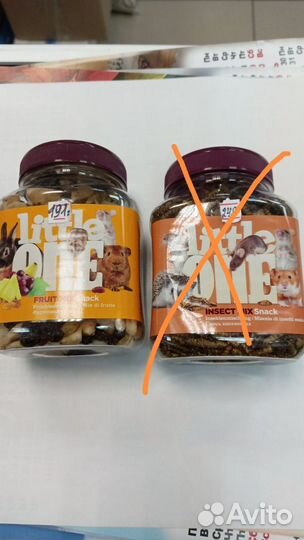 Корм для грызунов Little One, mr.Happy, jungle