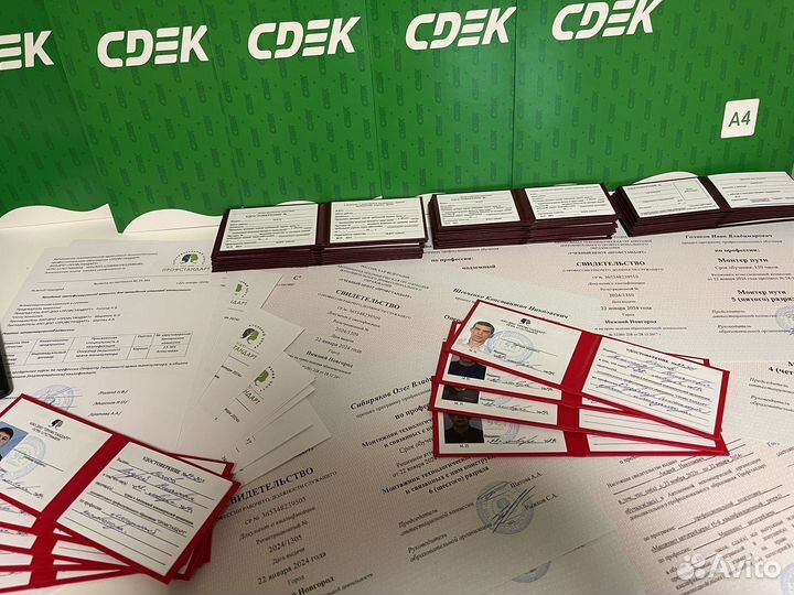 Корочки удостоверения диплом