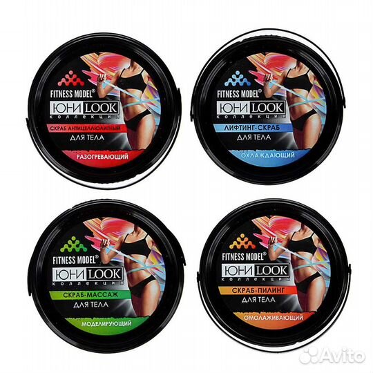 Скраб для тела юниlook, 4 вида, 155 мл