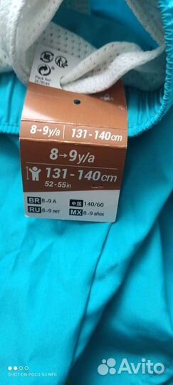 Плавки для мальчика