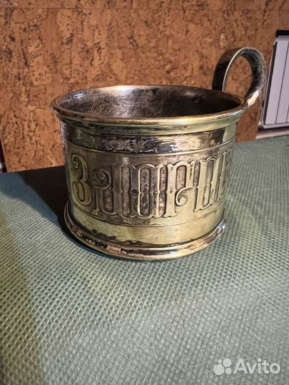 Подстаканник антиквариат