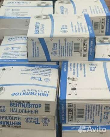 Вентилятор напольный новые