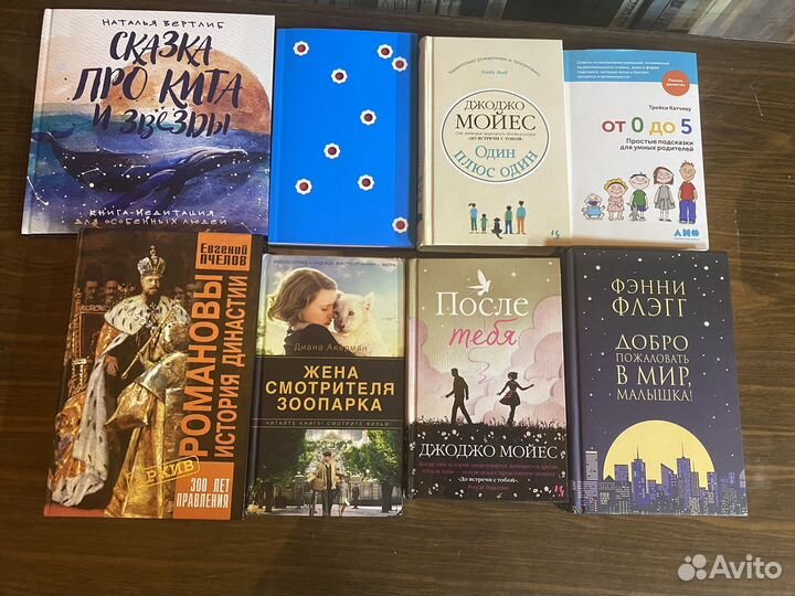 Книги в ассортименте от