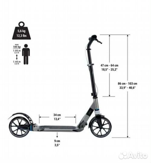Самокат взрослый бу
