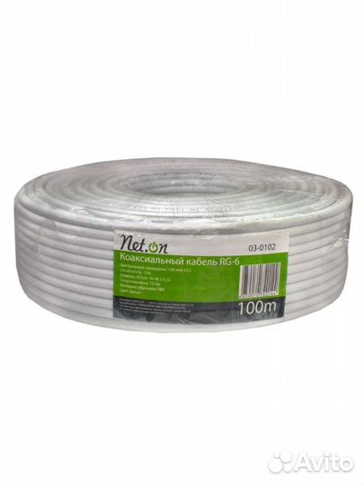 Кабель телевизионный коаксиальный RG-6