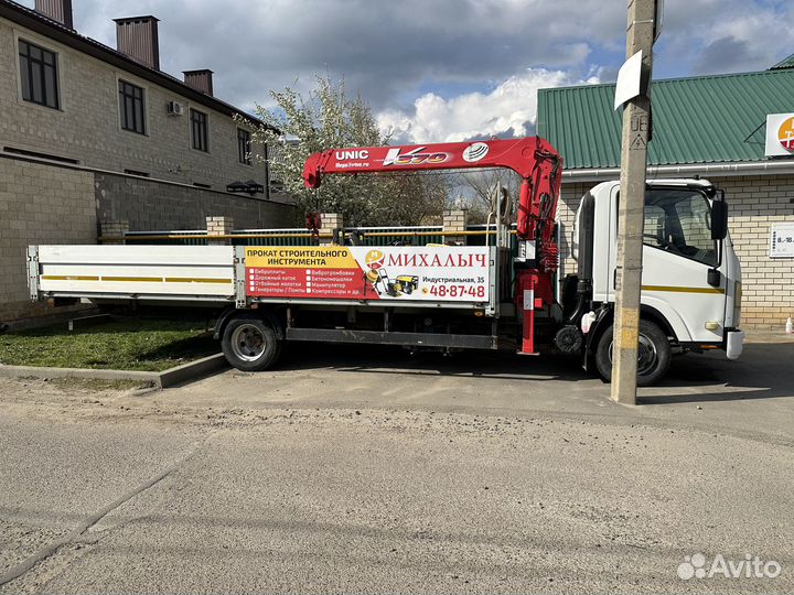 Isuzu NPR75L-M с КМУ, 2013