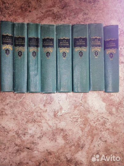 Серия книг Мамин Сибиряк