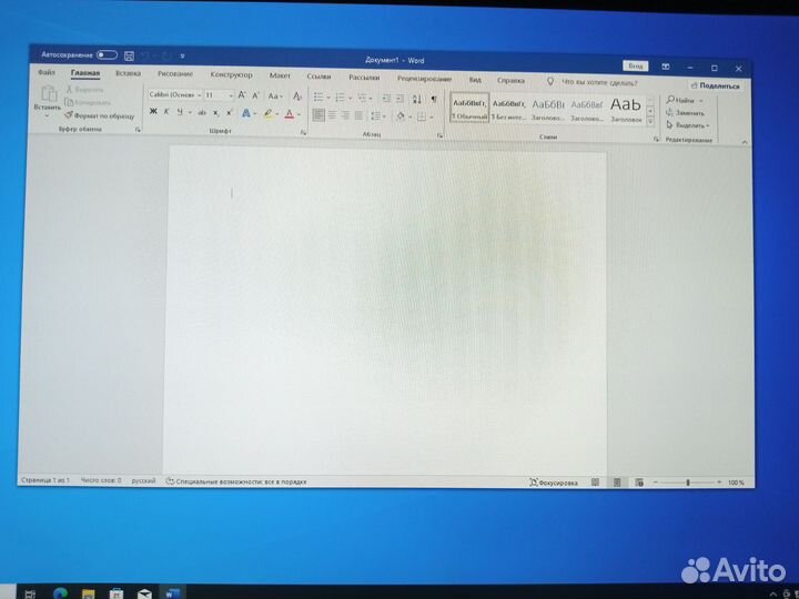 Офисный пк i3