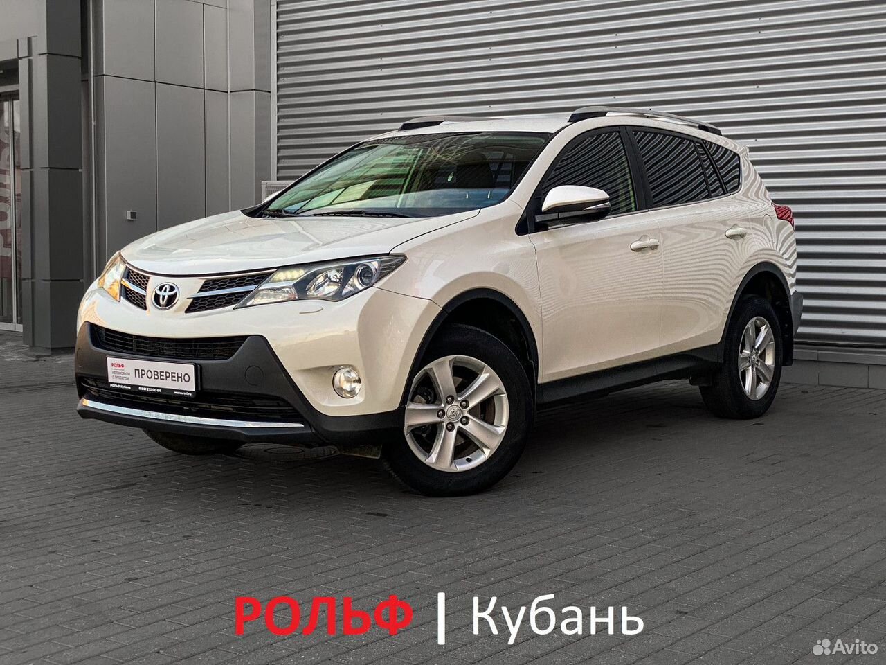 Toyota RAV4 2.0 CVT, 2013, 168 679 км