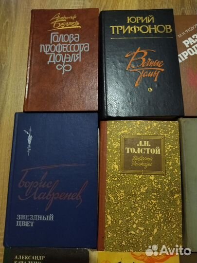 Книги СССР