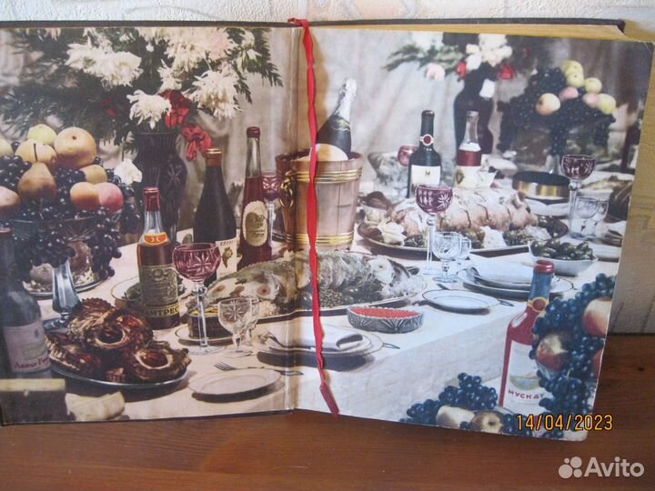 Книга о вкусной и здоровой пище 1954 год