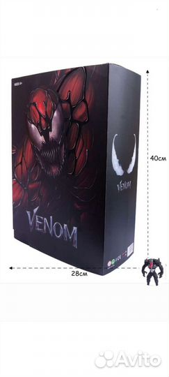 Коллекционная фигурка Веном Venom 30см