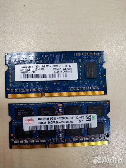 Оперативная память ddr3 для ноутбука