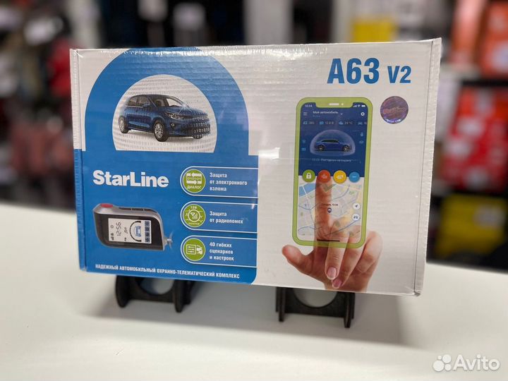 Сигнализация StarLine A63 2CAN-2LIN ECO