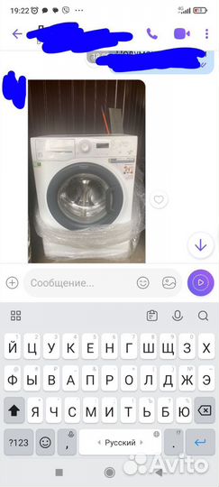 Холодильник бирюса