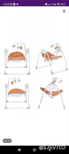 Детская качель