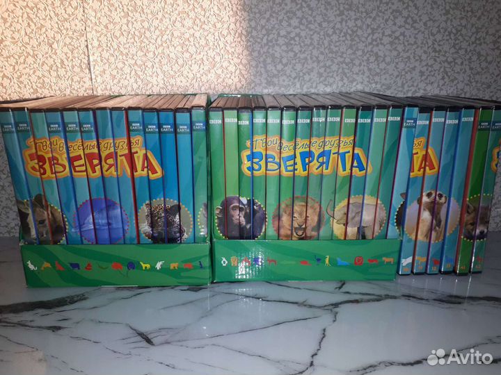 Твои веселые друзья зверята - коллекция журналов и