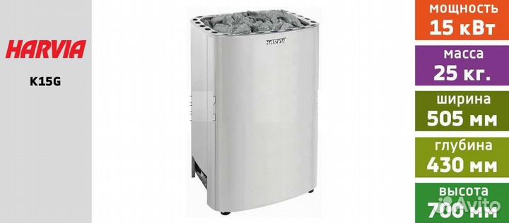 Harvia Club 15 электрокаменка для сауны